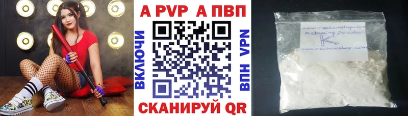 Где купить Щучье Альфа ПВП  МЕФ 