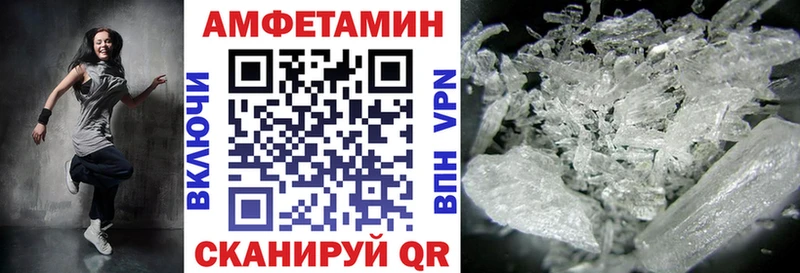 АМФЕТАМИН Розовый  Щучье 
