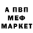 Alpha PVP крисы CK Bush Bkmz