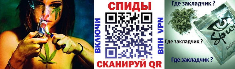 Бутират BDO Щучье
