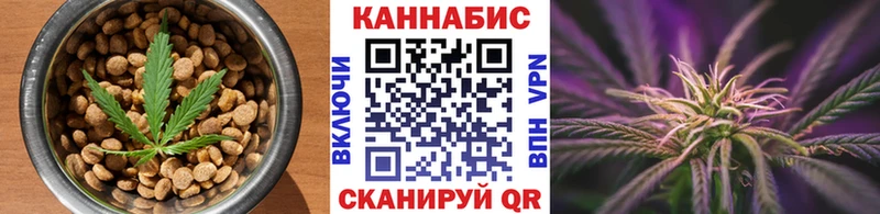 Cannafood марихуана  Щучье 