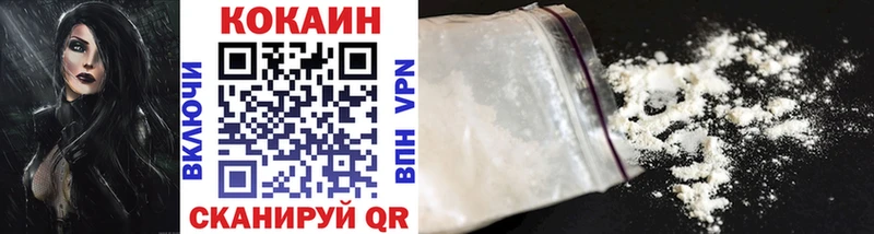 COCAIN VHQ  ссылка на мегу tor  Щучье 