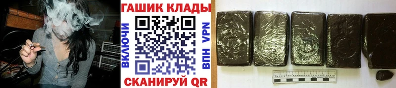 Гашиш хэш  это Telegram  Щучье 