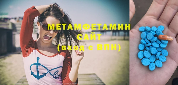 скорость mdpv Абаза