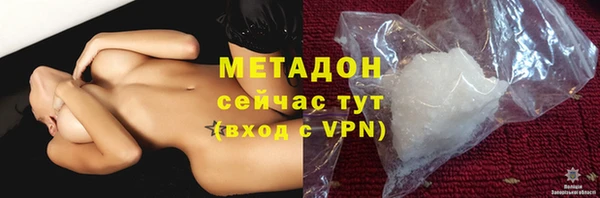 круглые Абинск