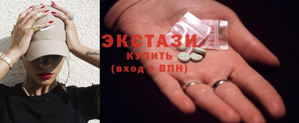 бошки Абдулино