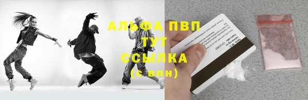 бошки Абдулино
