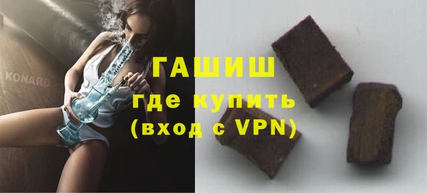 бошки Абдулино