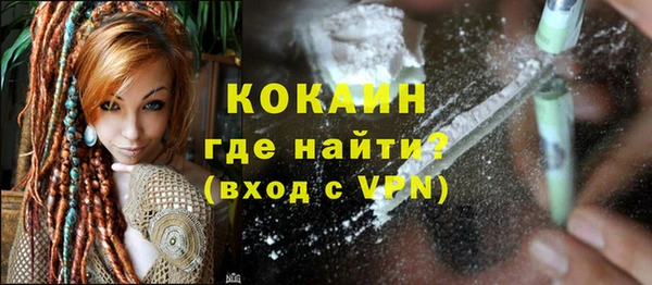 бошки Абдулино