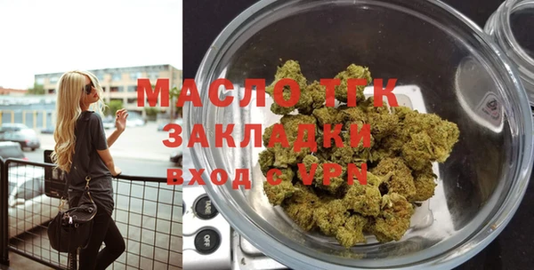 бошки Абдулино