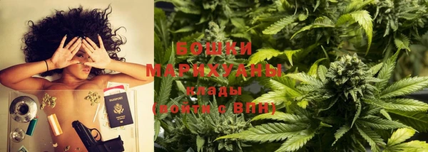 скорость mdpv Абаза
