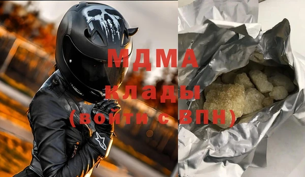 круглые Абинск