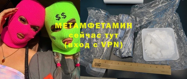 скорость mdpv Абаза