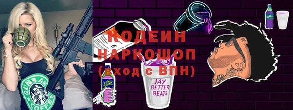 круглые Абинск
