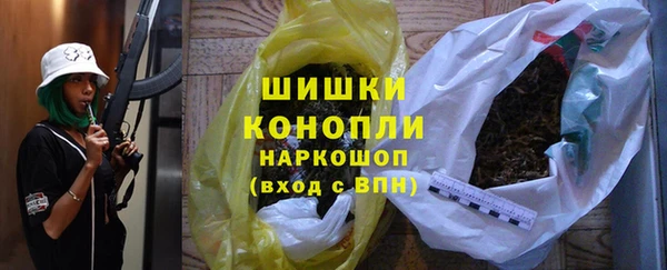 бошки Абдулино