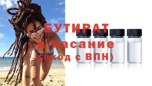 скорость mdpv Абаза