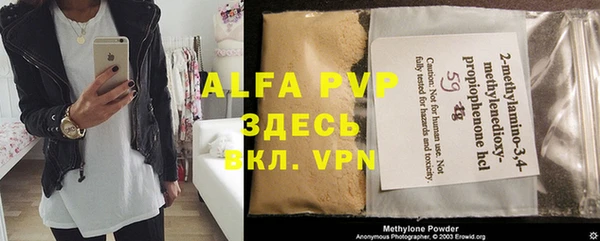 скорость mdpv Абаза