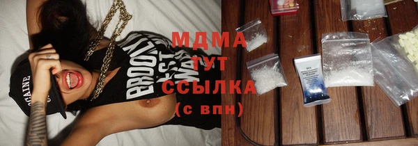скорость mdpv Абаза
