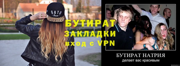 бошки Абдулино