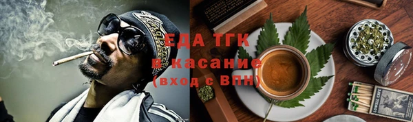 круглые Абинск