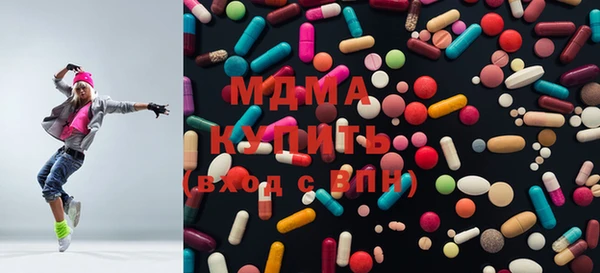 круглые Абинск