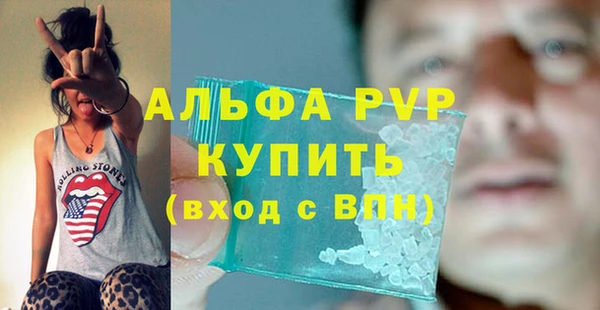 круглые Абинск