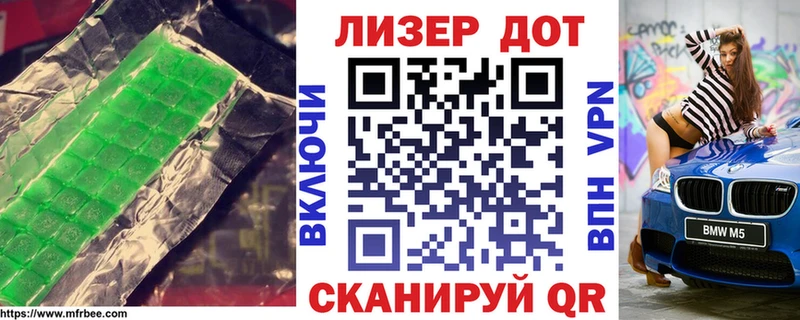 купить  сайты  Щучье  Лсд 25 экстази ecstasy 