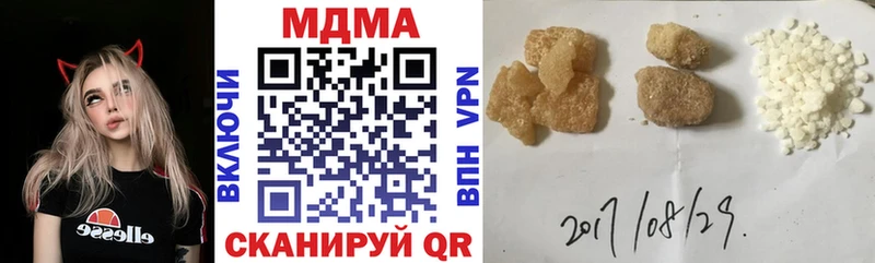 сайты даркнета телеграм  Щучье  МДМА кристаллы  где купить наркоту 
