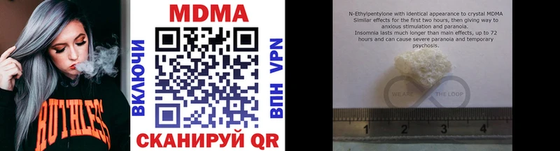МДМА VHQ Щучье