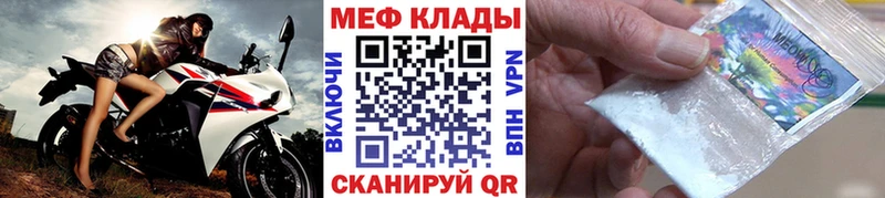 МЯУ-МЯУ мука darknet какой сайт Щучье где купить наркоту