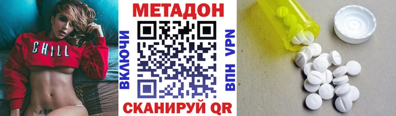 Метадон кристалл  закладки  mega рабочий сайт  Щучье 
