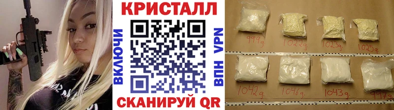 Первитин кристалл  Щучье 