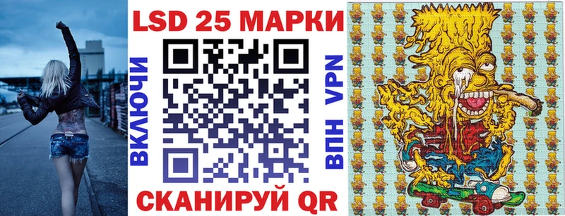 мега рабочий сайт  Щучье  Марки NBOMe 1500мкг  наркота 