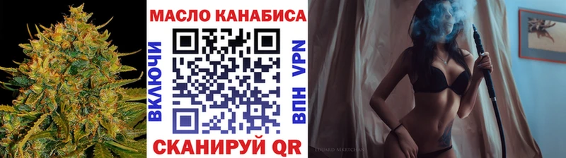 купить   Щучье  Дистиллят ТГК вейп 