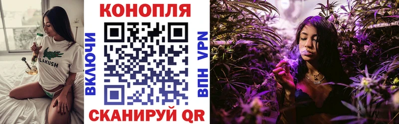 Конопля планчик  это какой сайт  Щучье 